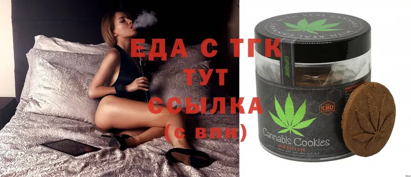 Canna-Cookies марихуана  darknet клад  Тихвин 